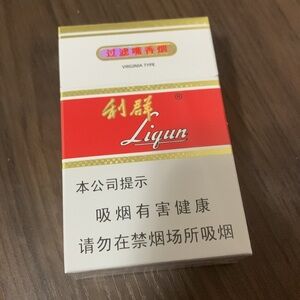 每当我点燃利群的时候 他们都叫我 哈拉少